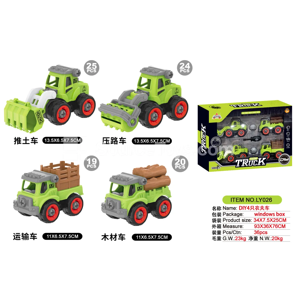 DIY Farm Vehicle Set of 4 DIY Farm Vehicle Set of 4