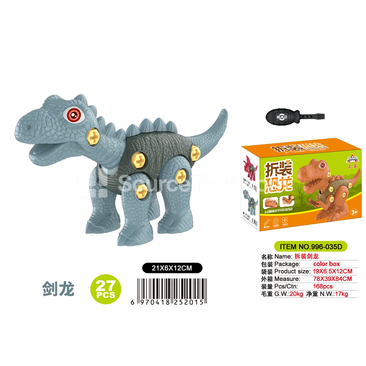 Take-Apart Stegosaurus Toy Take-Apart Stegosaurus Toy