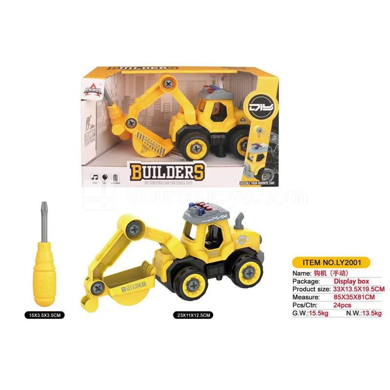 excavator toy