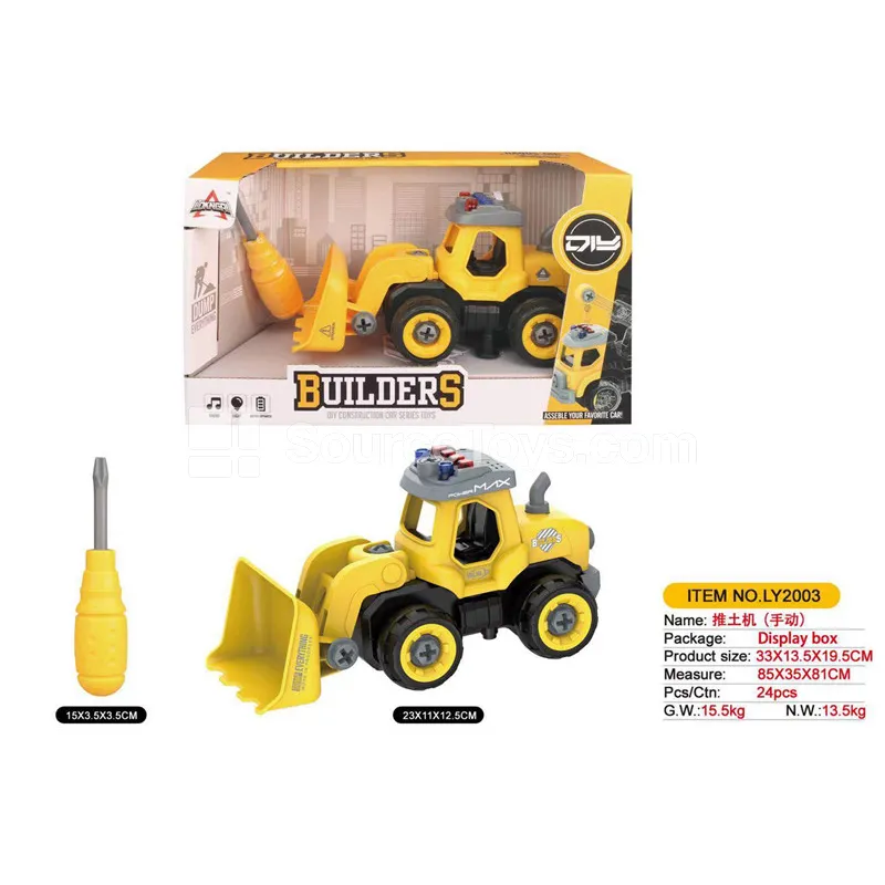 Bulldozer Bulldozer