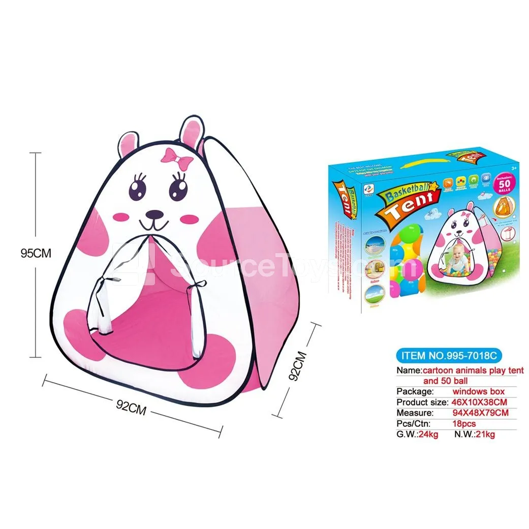 Cartoon Rabbit Play Tent with 50 Ocean Balls