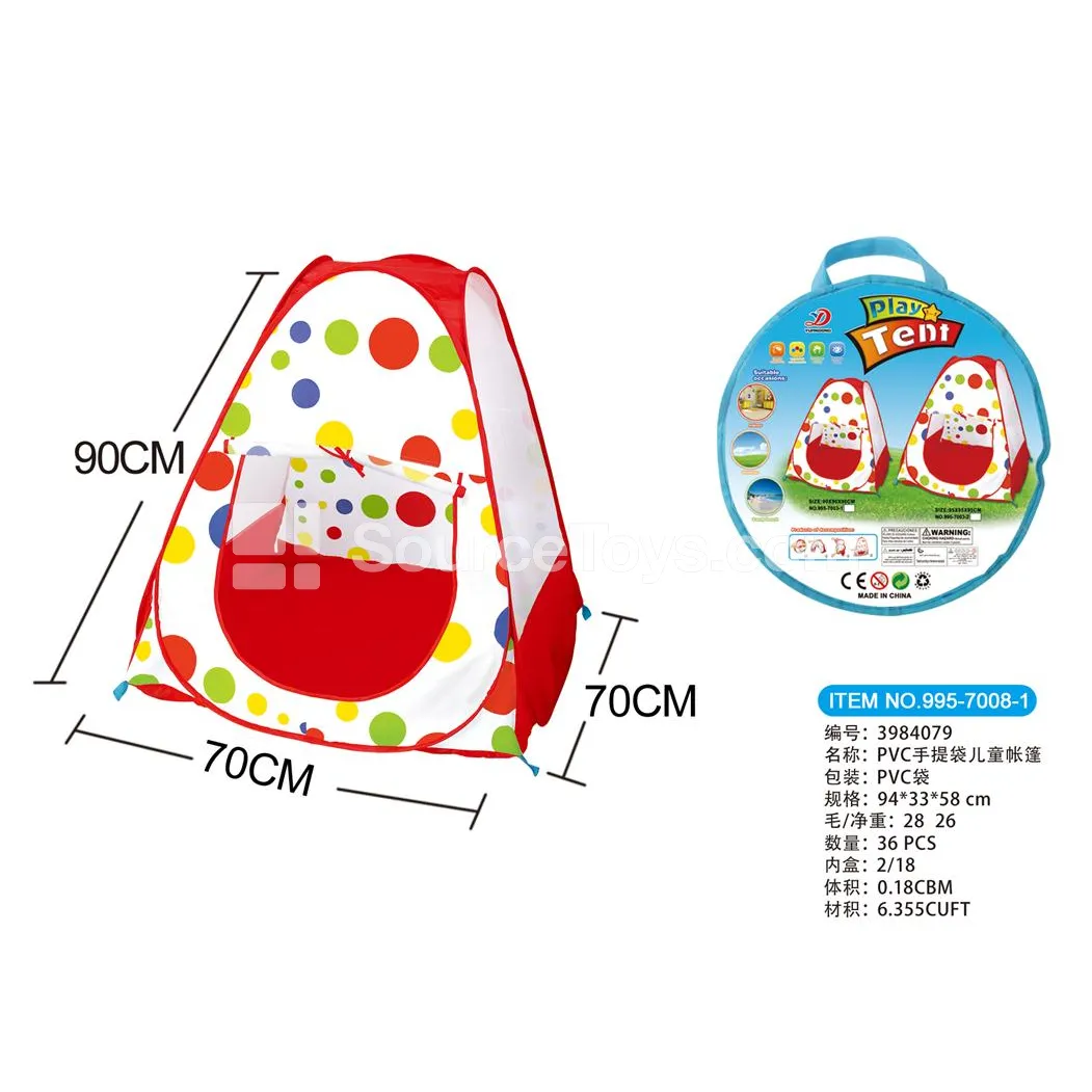 Handbag-style Kids Play Tent Handbag-style Kids Play Tent