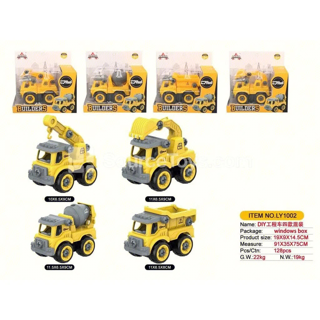 DIY Construction Vehicle Set, 4 Assorted Styles DIY Construction Vehicle Set, 4 Assorted Styles