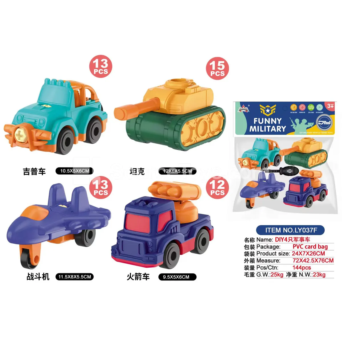 DIY Military Vehicle Set, 4 Pieces