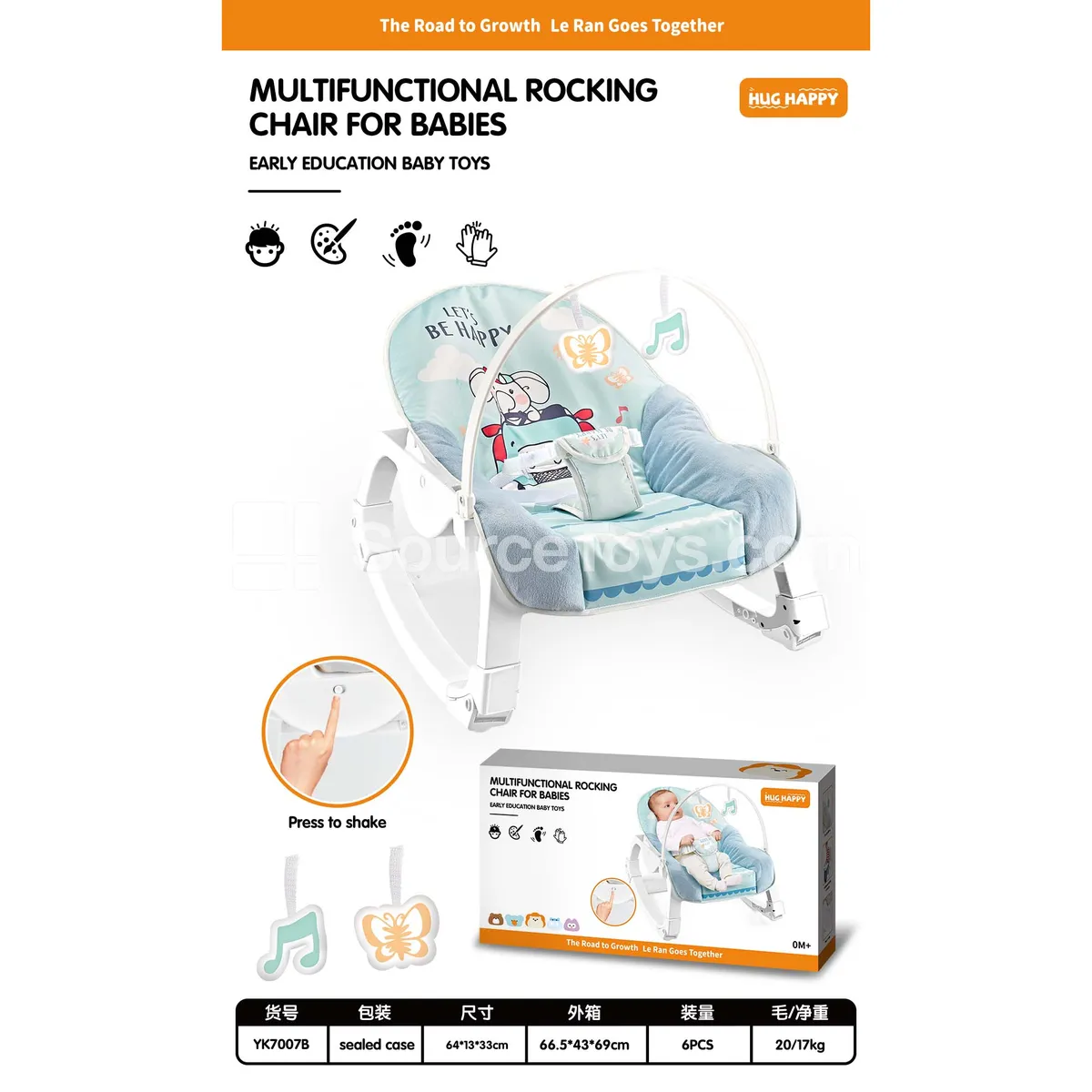 Baby Vibrating Rocker (requires 1 x 1.5V “D” battery, not included)