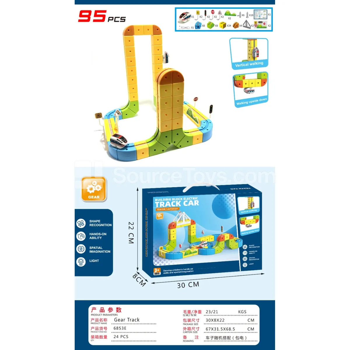 DIY Gear Track Car Building Set