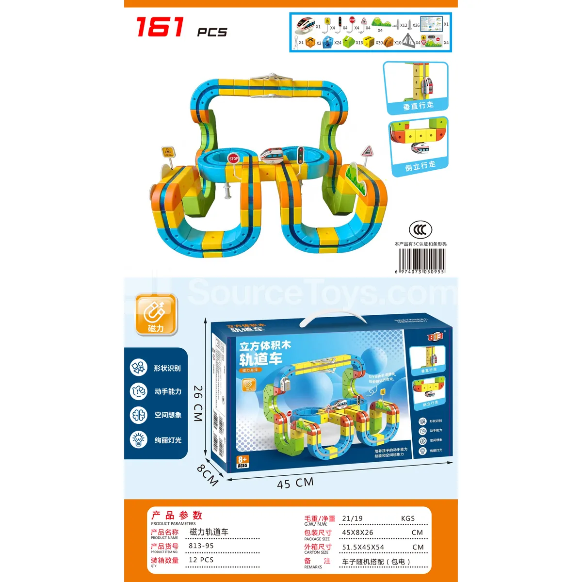 Magnetic DIY Track Car Set
