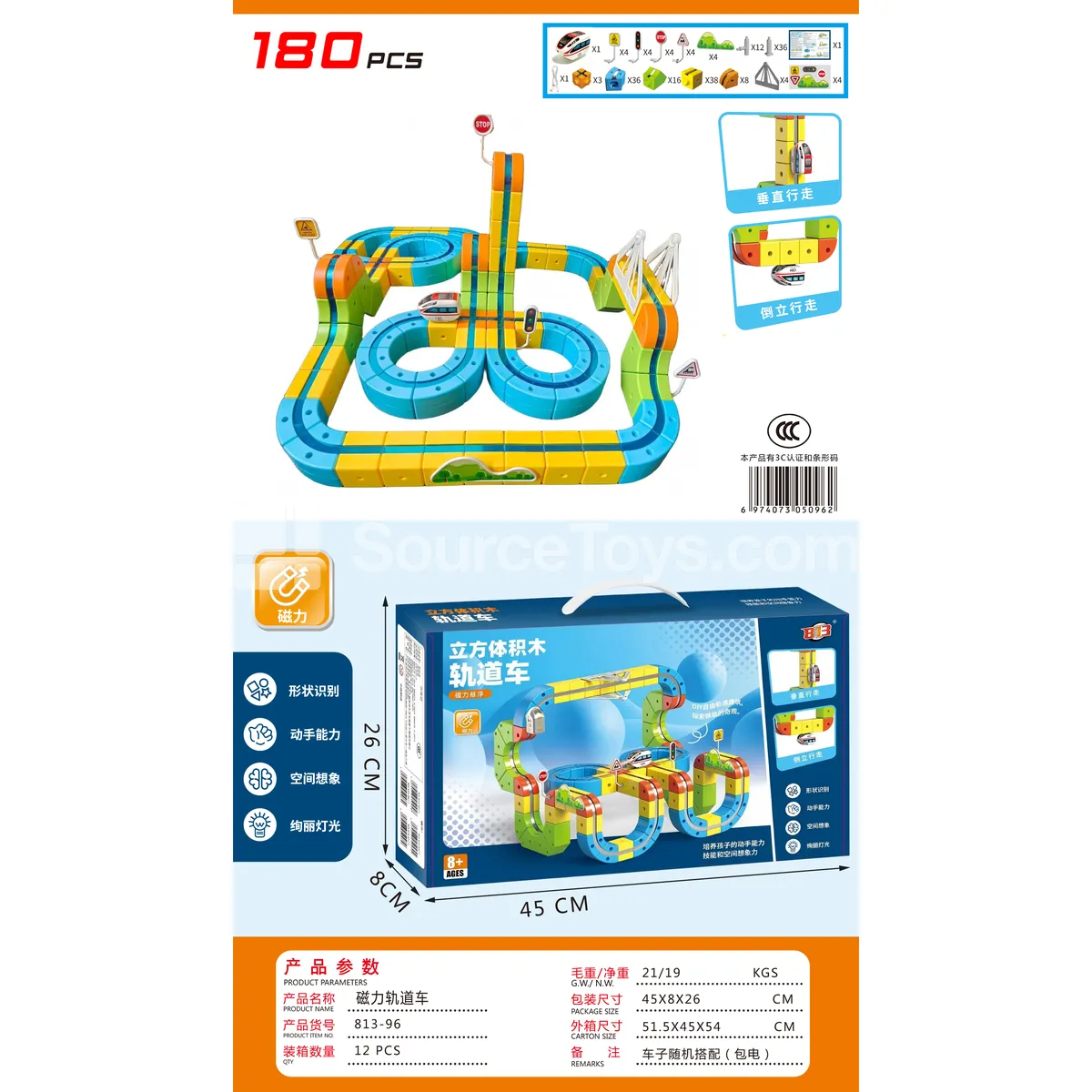 Magnetic DIY Modular Track Car Set