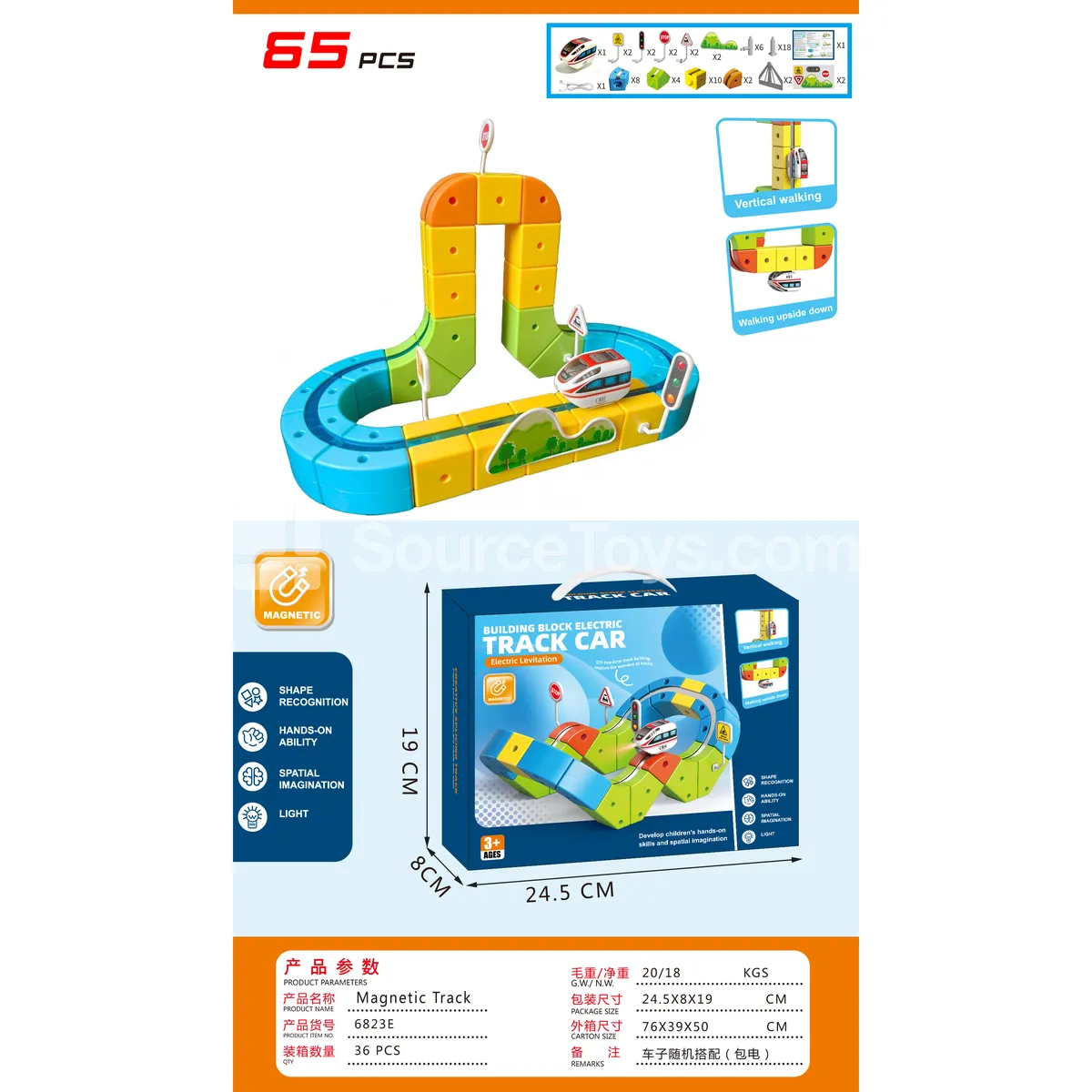 Magnetic DIY Transformable Track Car Set