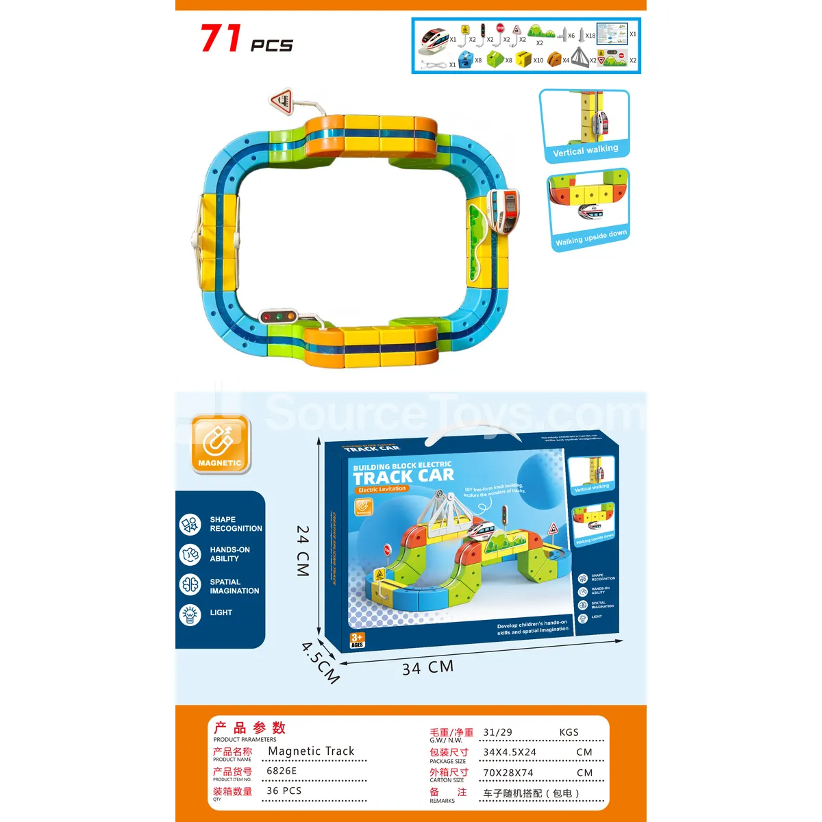 Magnetic DIY Transformable Track Car Set Magnetic DIY Transformable Track Car Set