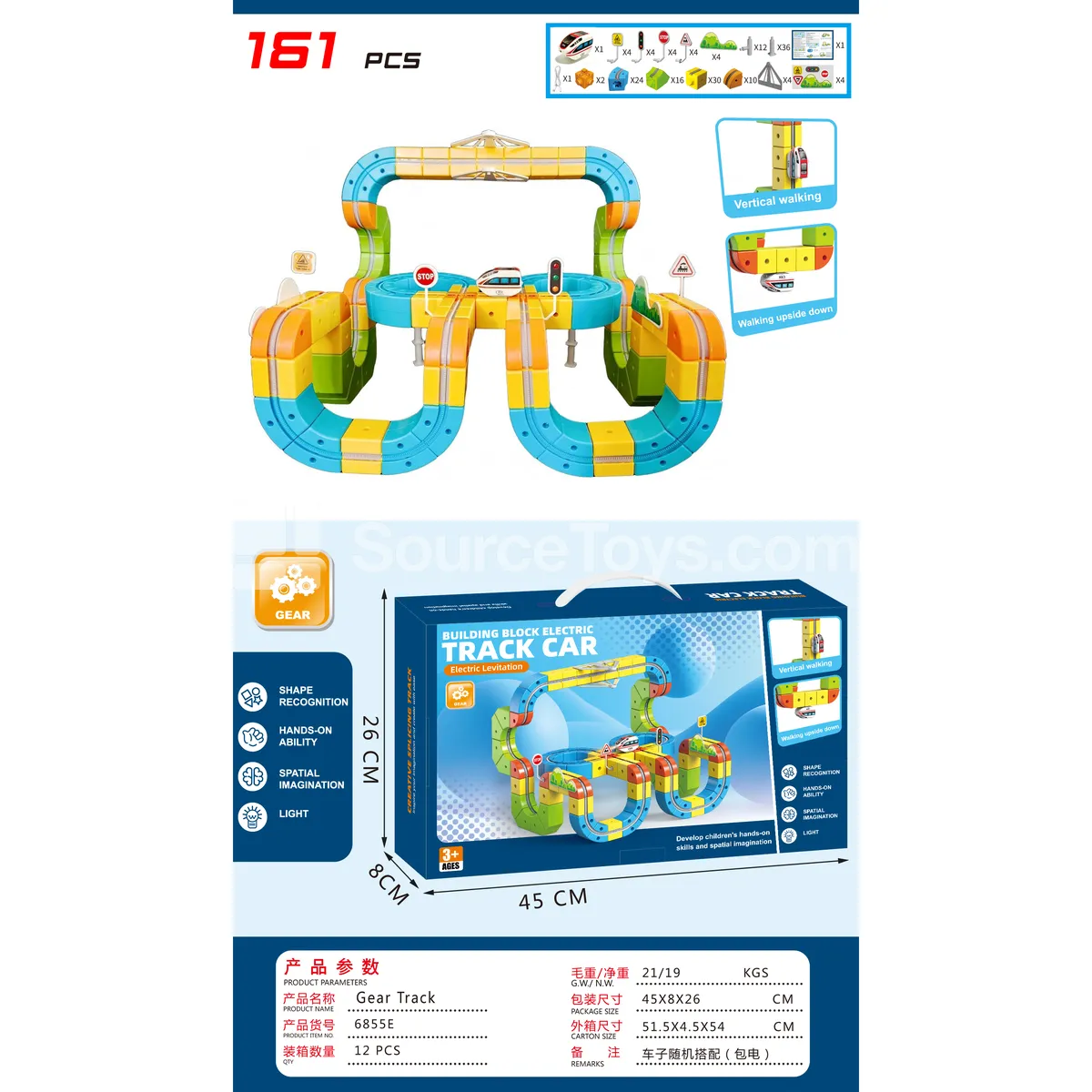 DIY Gear Track Car Building Set