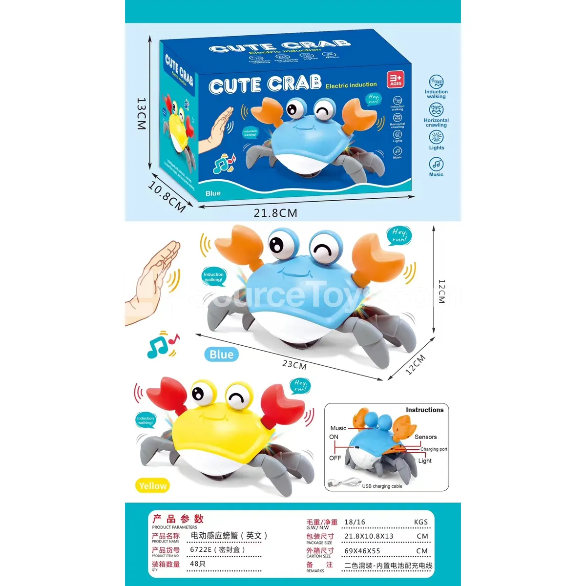 Electric Sensor Crab (Rechargeable) Electric Sensor Crab (Rechargeable)