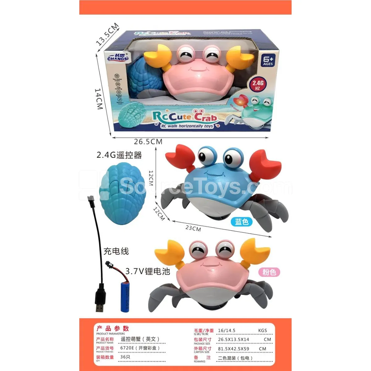 2.4G Remote Control Crab Car (English Color Box) 2.4G Remote Control Crab Car (English Color Box)