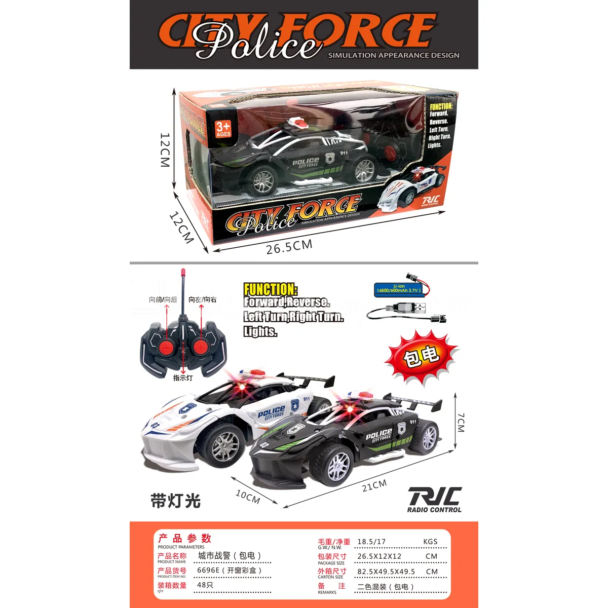 Remote Control Car Remote Control Car