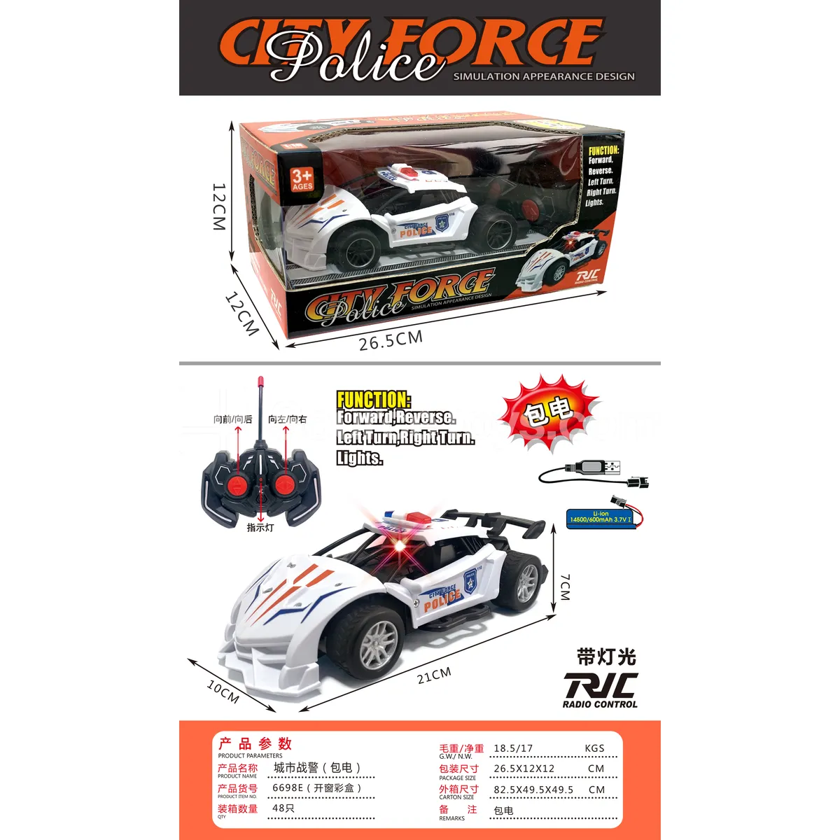 Remote Control Car Remote Control Car
