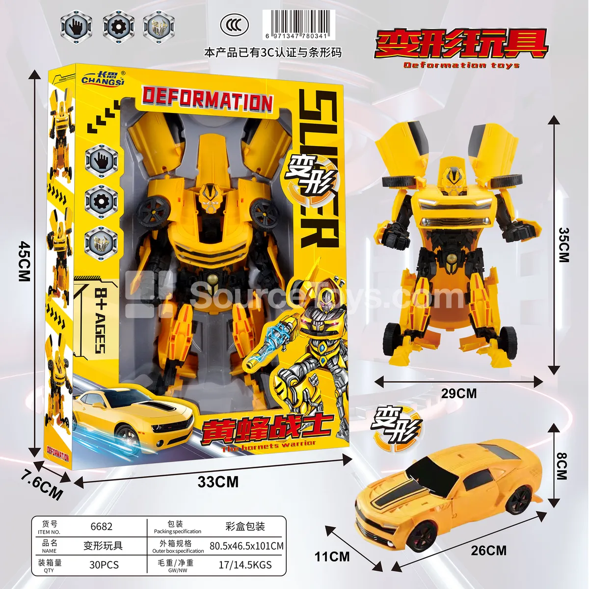 Transforming Vehicle Robot Toy Transforming Vehicle Robot Toy
