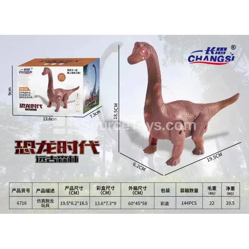 Electric Realistic Musical Flashing Brachiosaurus Mechanical Dinosaur Electric Realistic Musical Flashing Brachiosaurus Mechanical Dinosaur