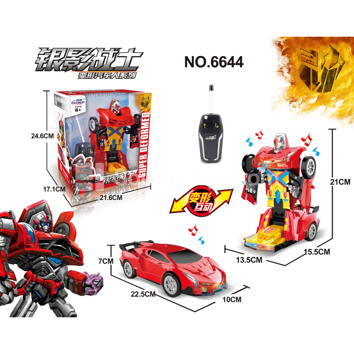 Remote Control Music Flashing Light 2-Channel Transforming Car (Sound and Light Music 2-Channel RC Transforming Car, battery not included) Remote Control Music Flashing Light 2-Channel Transforming Car (Sound and Light Music 2-Channel RC Transforming Car, battery not included)