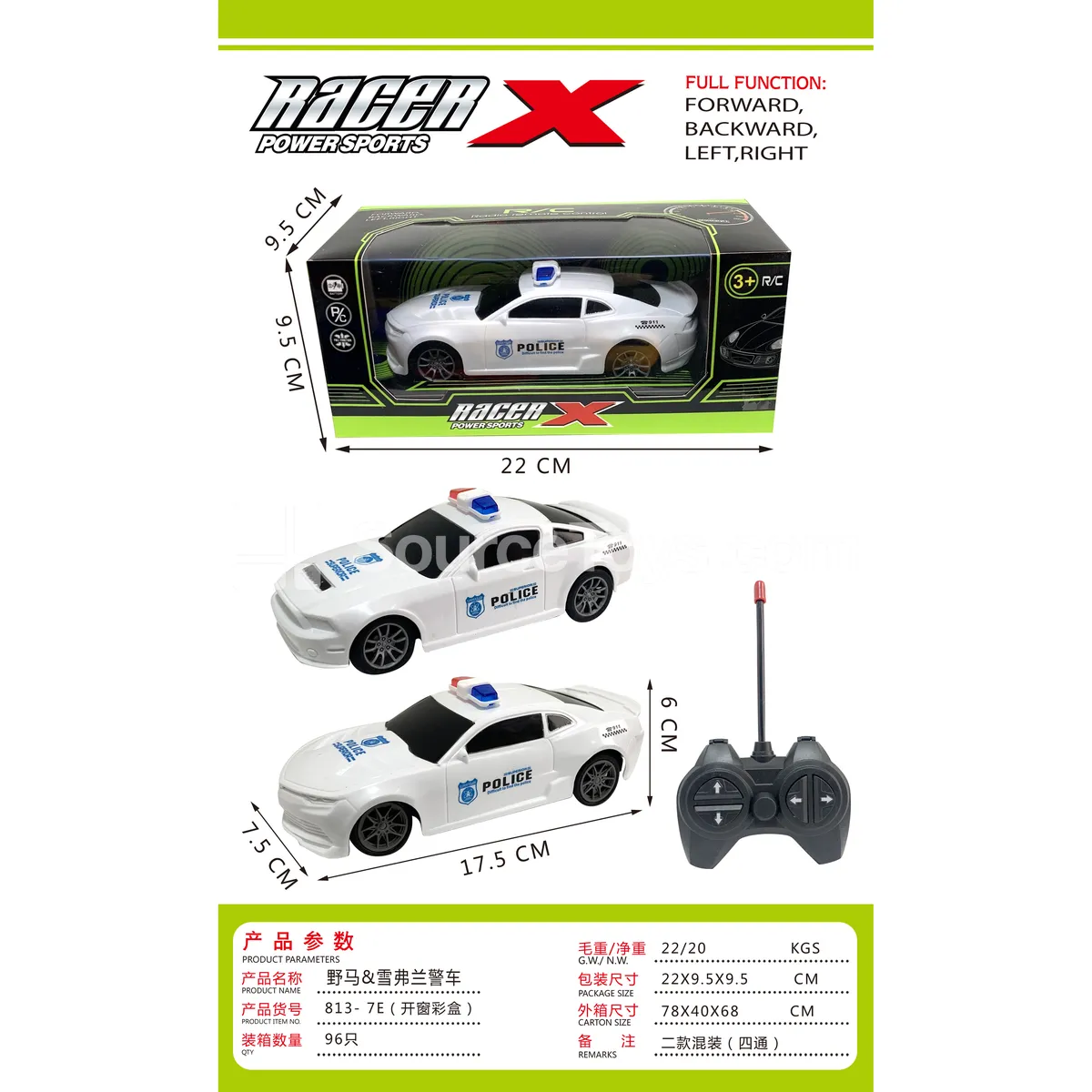 Remote Control Car Remote Control Car
