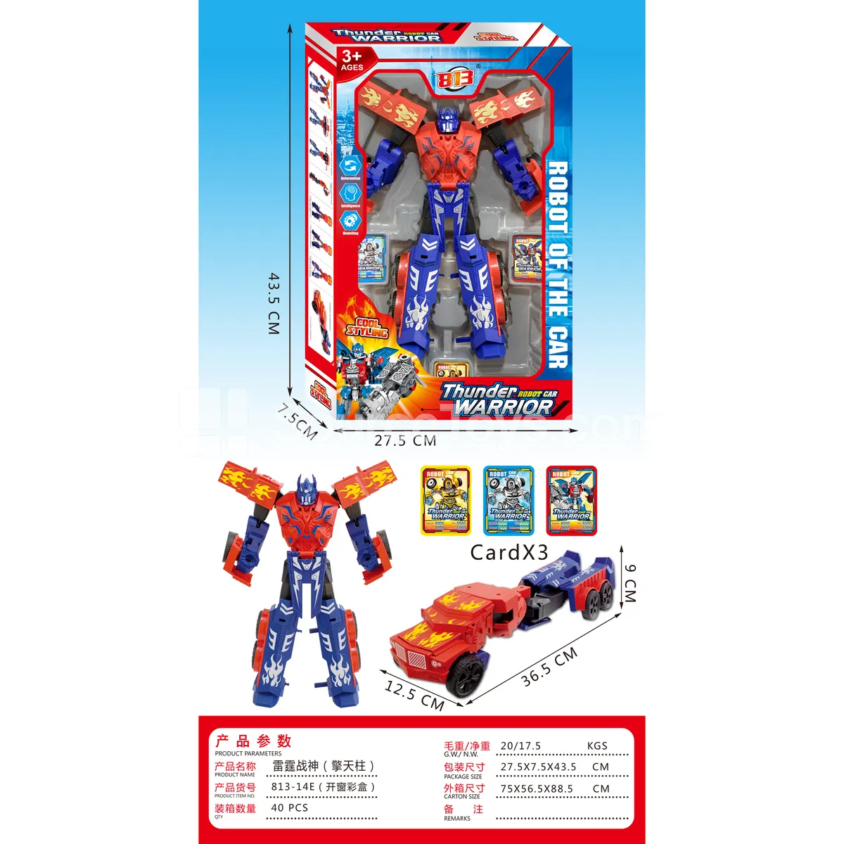 Transformable Robot Figure Transformable Robot Figure