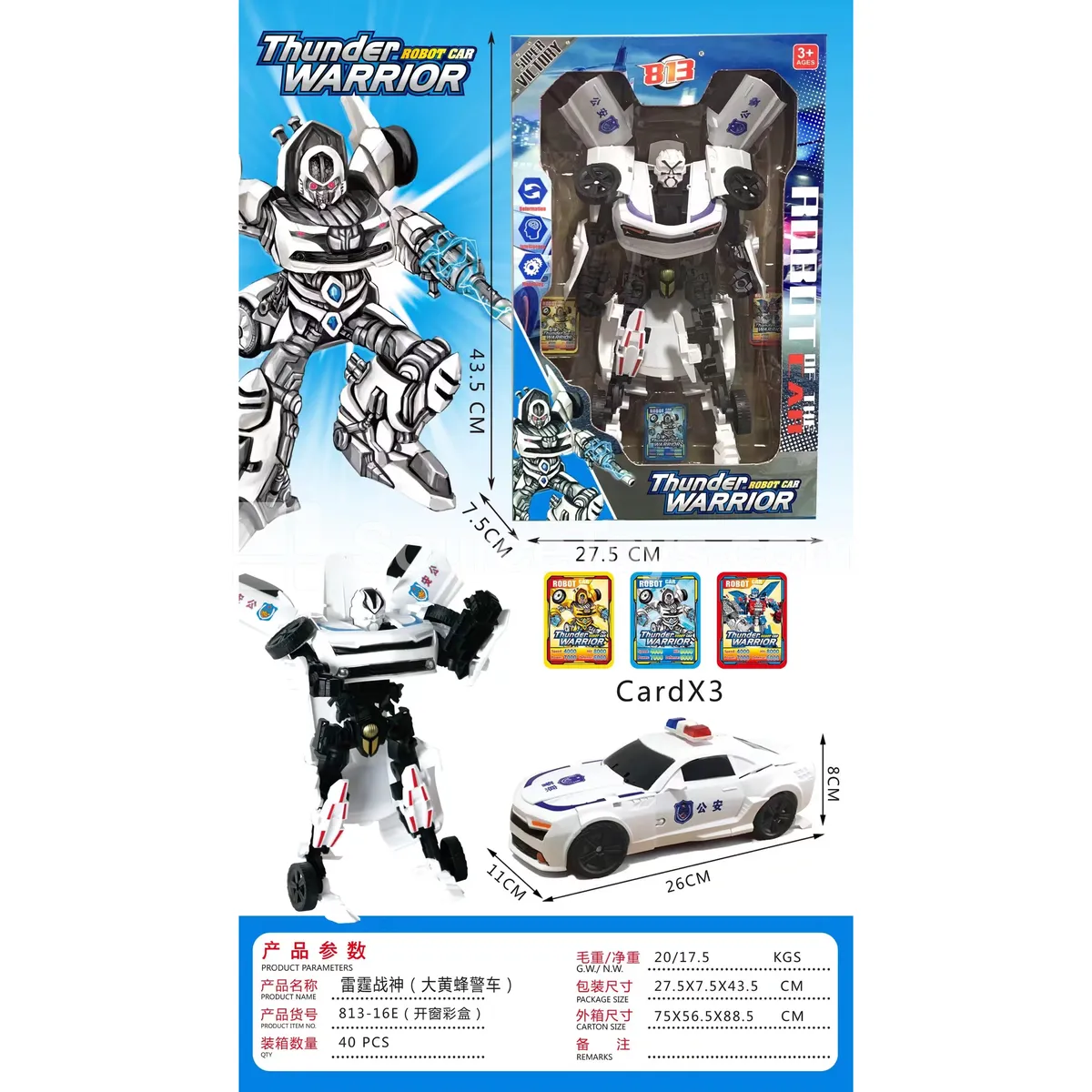 Transformable robot figure Transformable robot figure