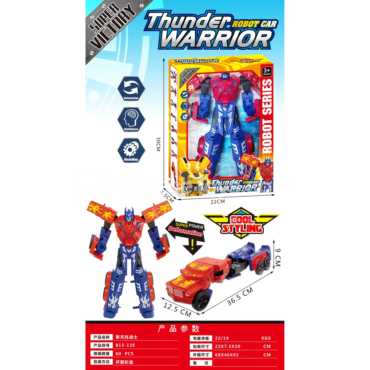 robot action figure robot action figure