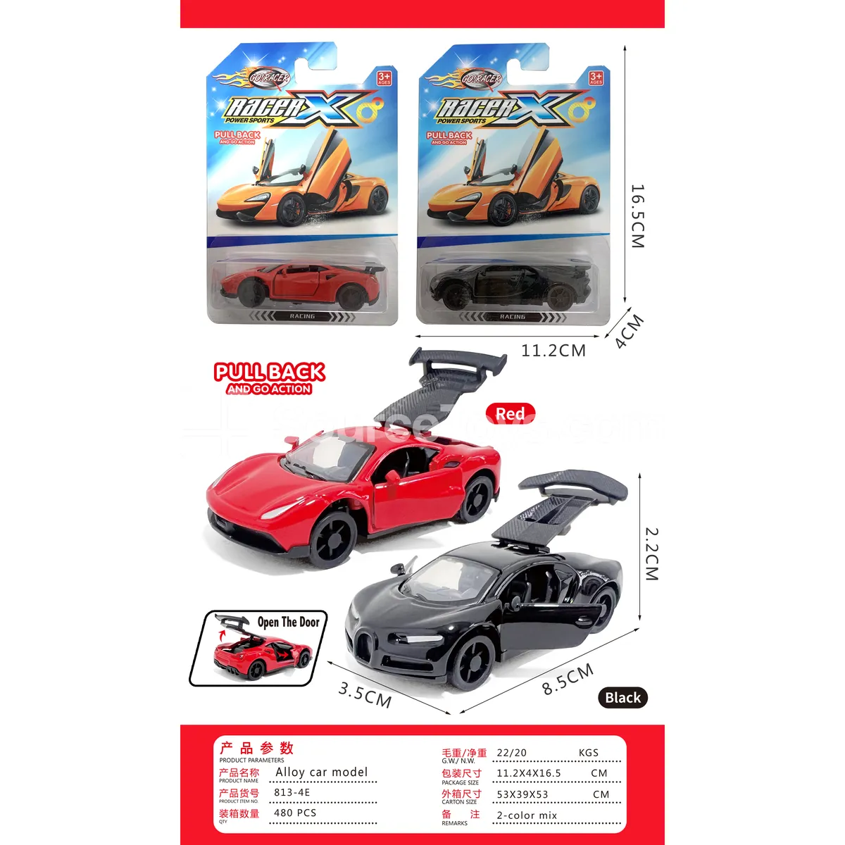 Alloy Model Car Alloy Model Car