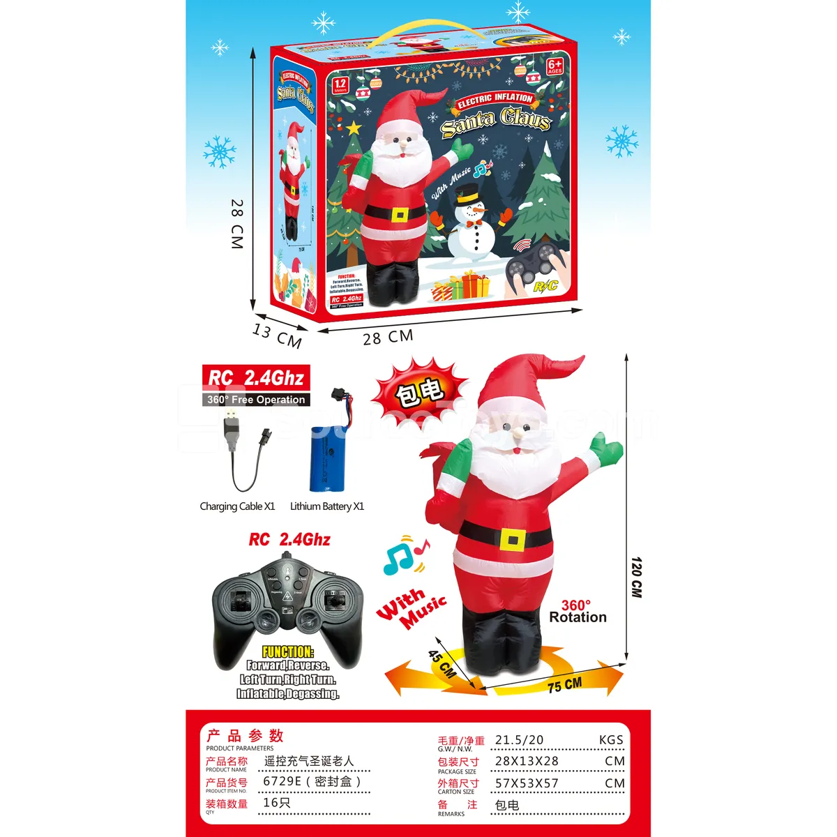 Remote Control Inflatable Santa Remote Control Inflatable Santa
