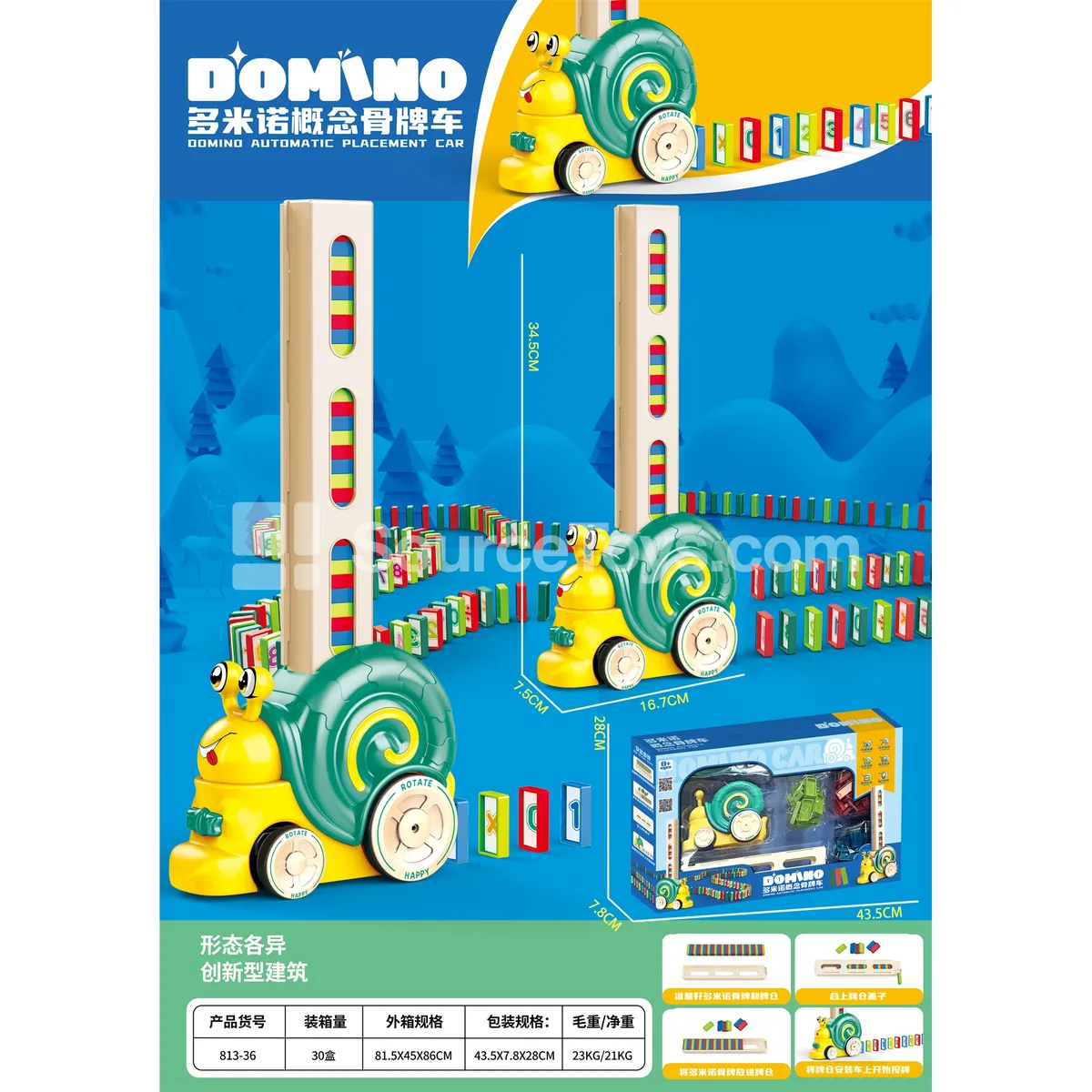 Snail Domino Concept Bone Car Toy Snail Domino Concept Bone Car Toy