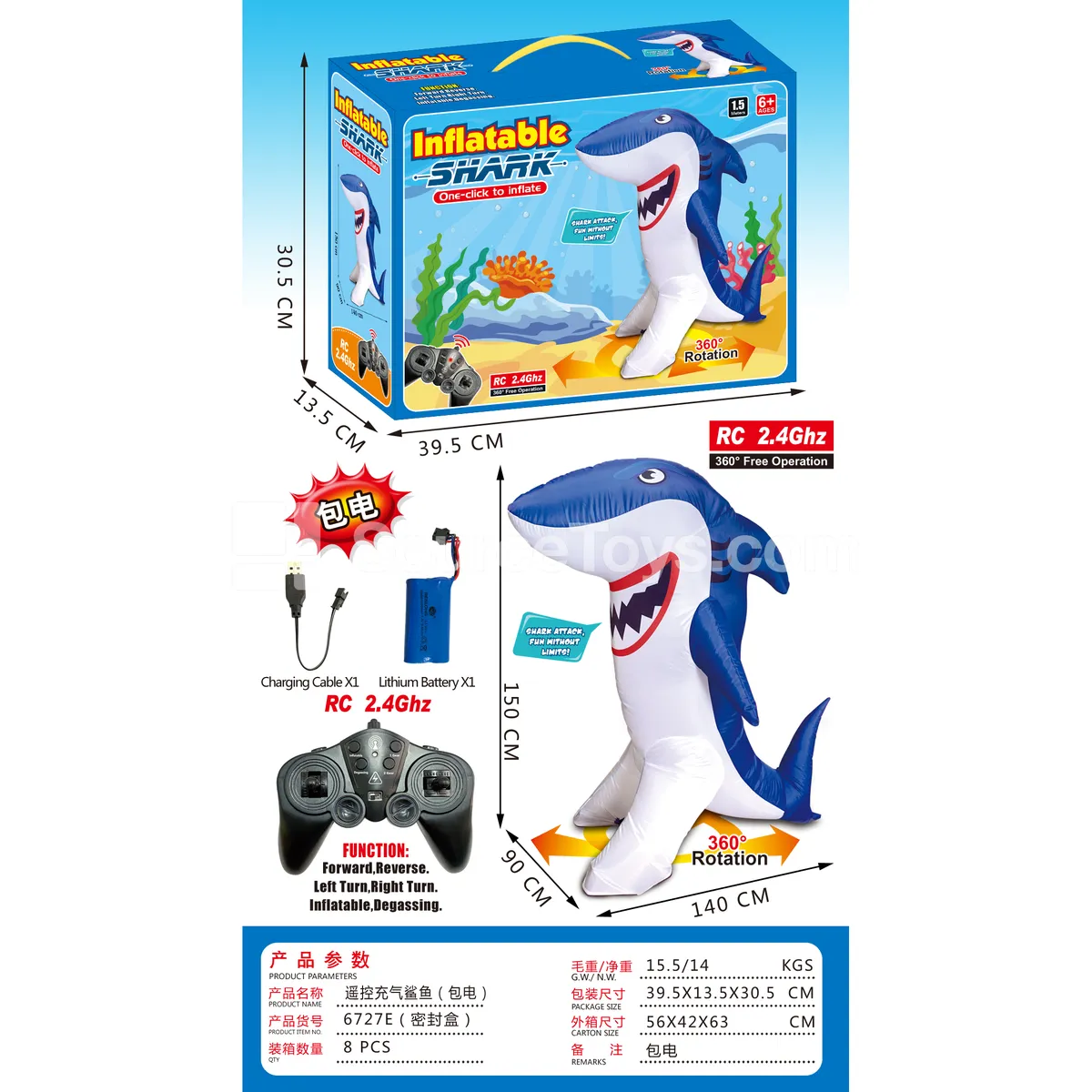 Remote Control Inflatable Shark (Battery Included) Pretend-Play Model Remote Control Inflatable Shark (Battery Included) Pretend-Play Model