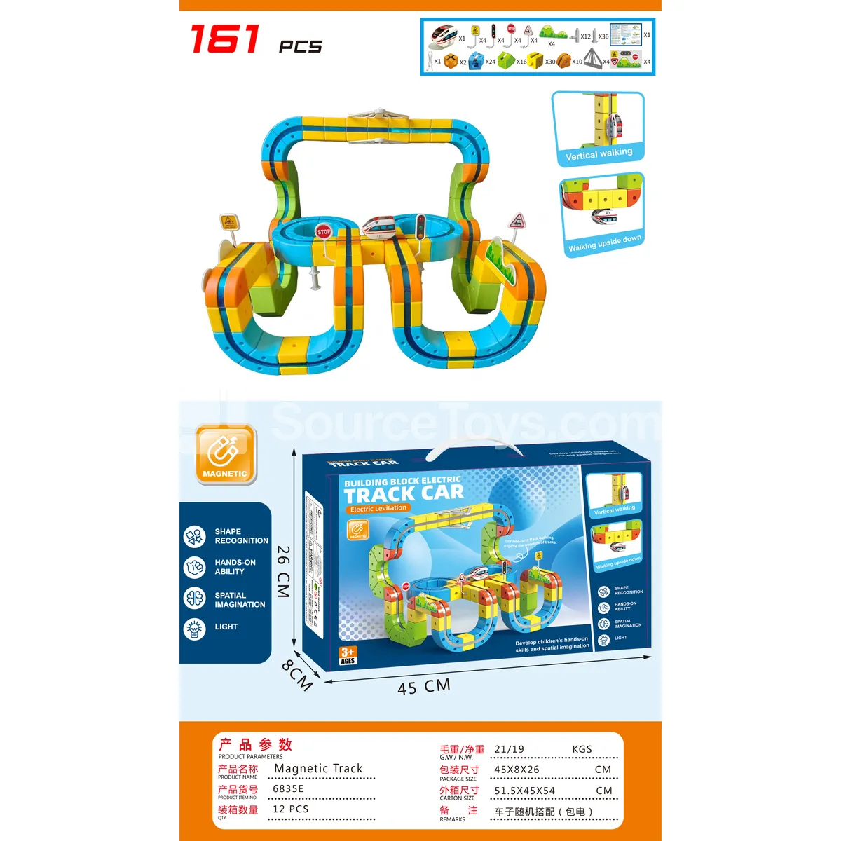 Magnetic DIY Track Car Set Magnetic DIY Track Car Set