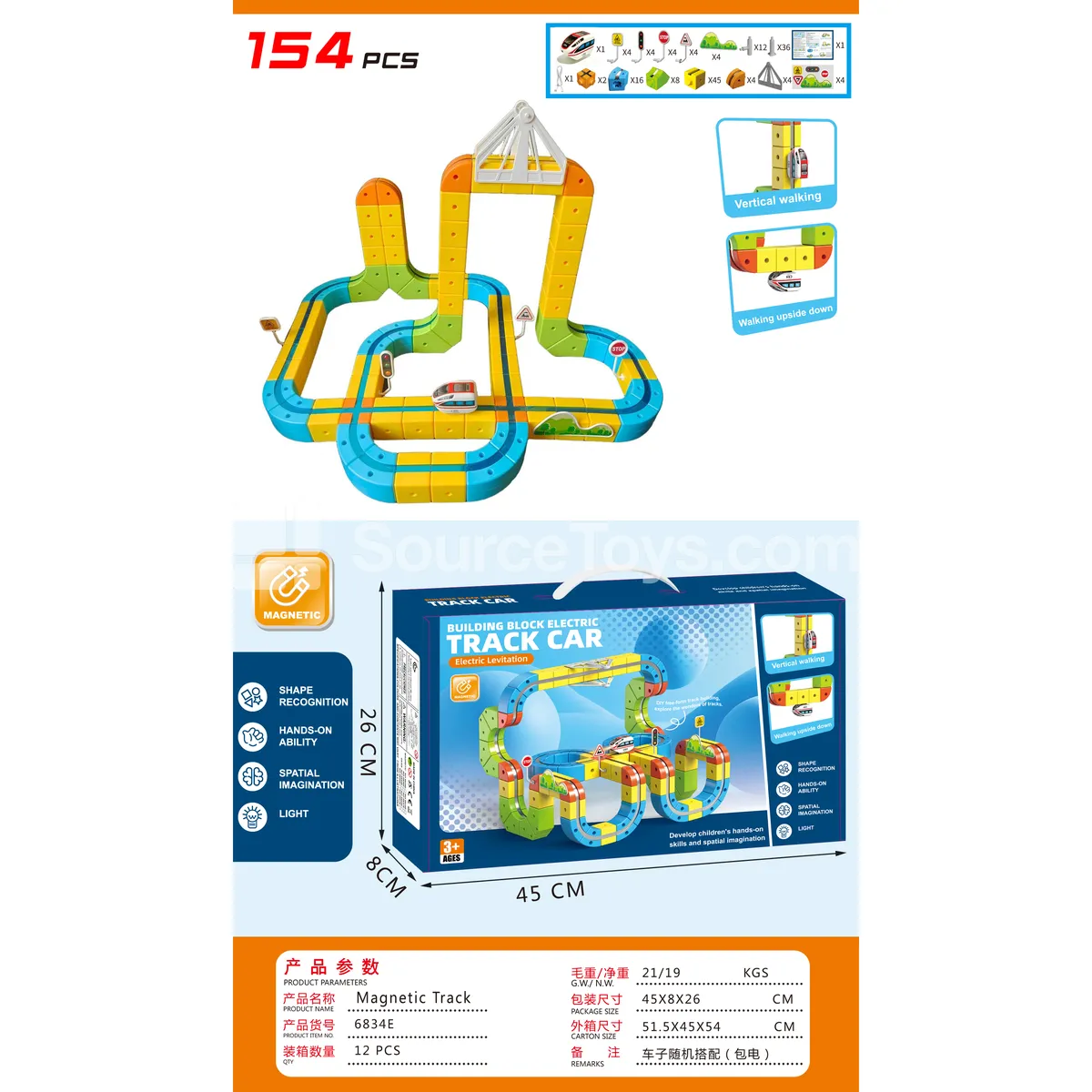 Magnetic DIY Track Car Set Magnetic DIY Track Car Set
