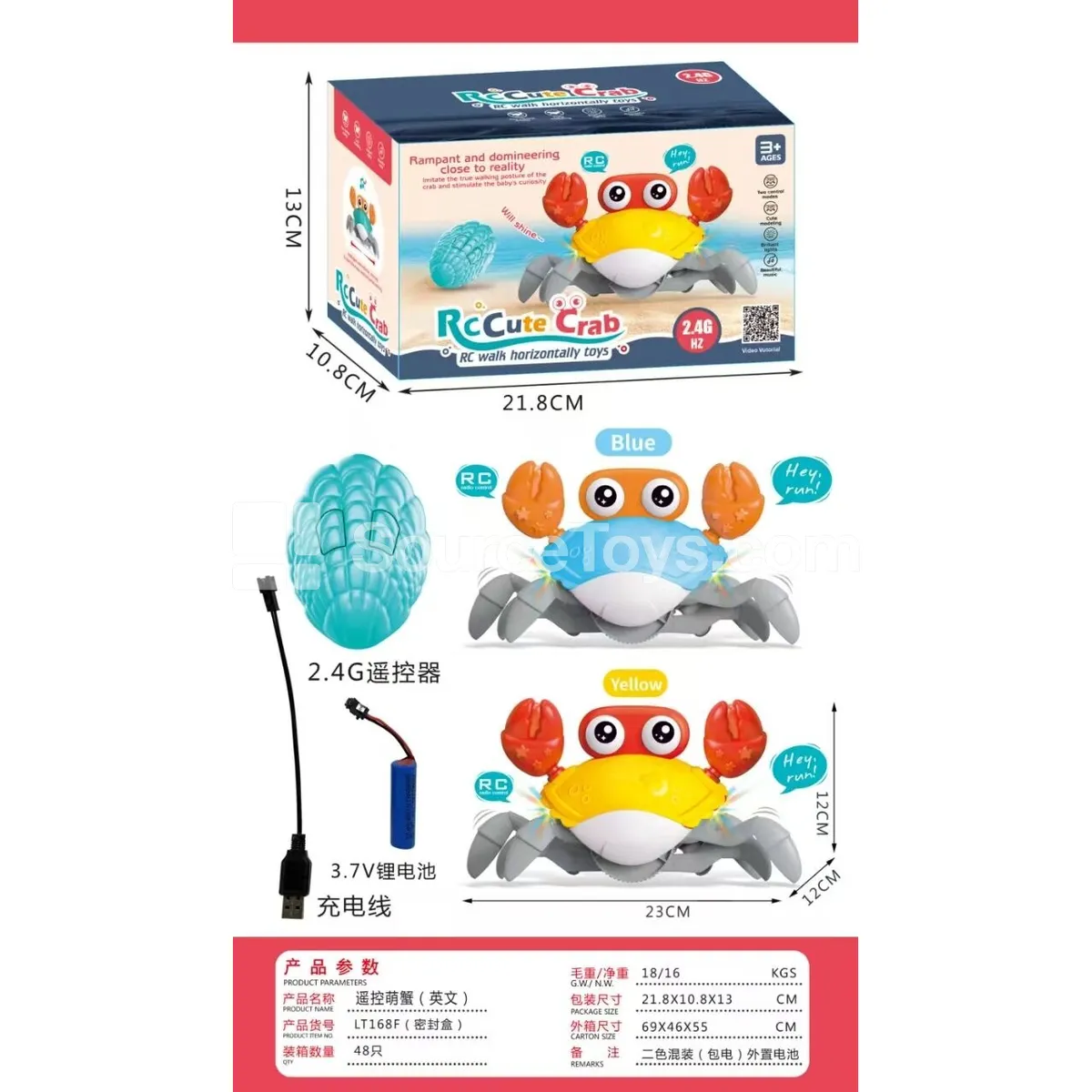 2.4G Remote Control Crab (battery included) 2.4G Remote Control Crab (battery included)