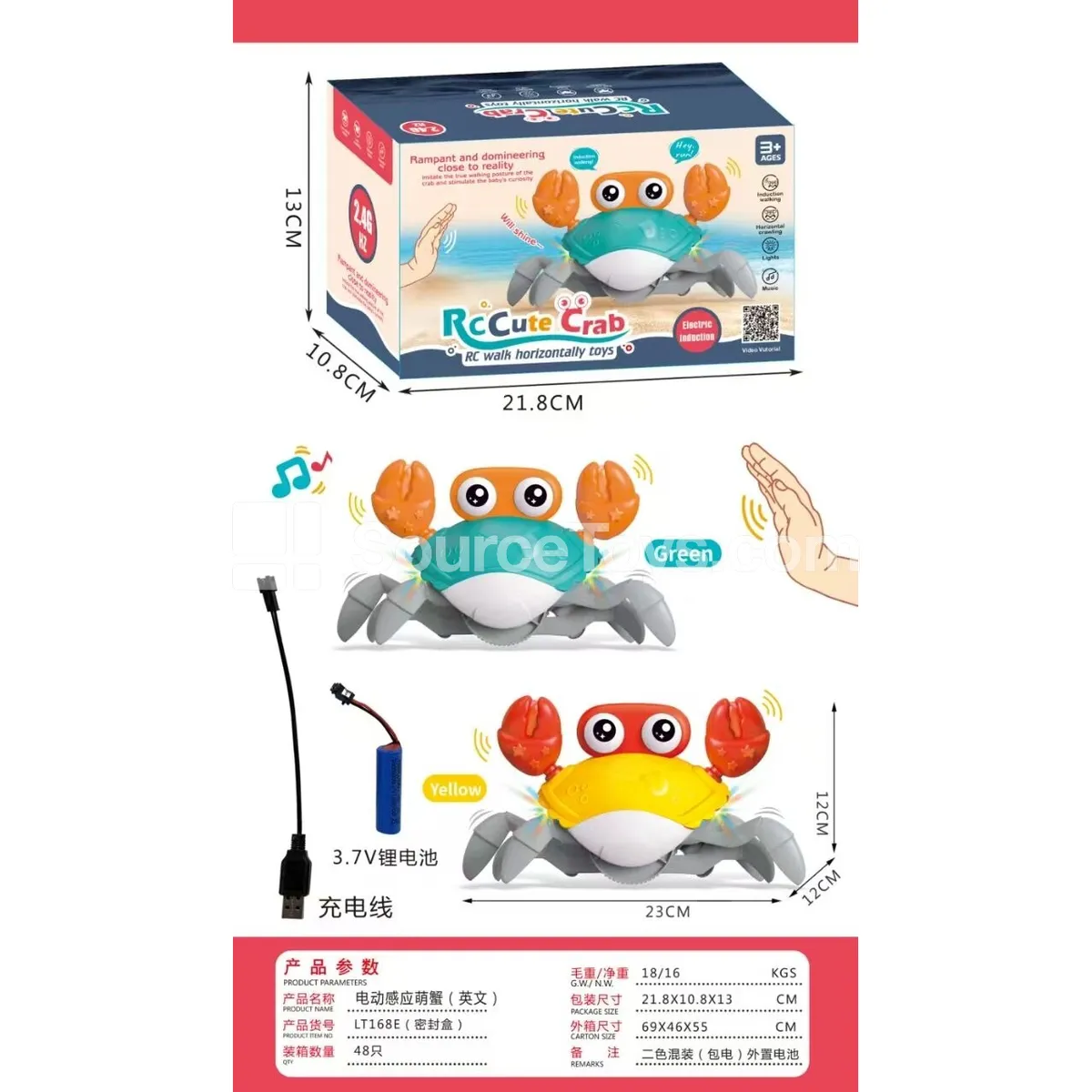 Electric Sensor Cute Crab (Battery Included) Electric Sensor Cute Crab (Battery Included)