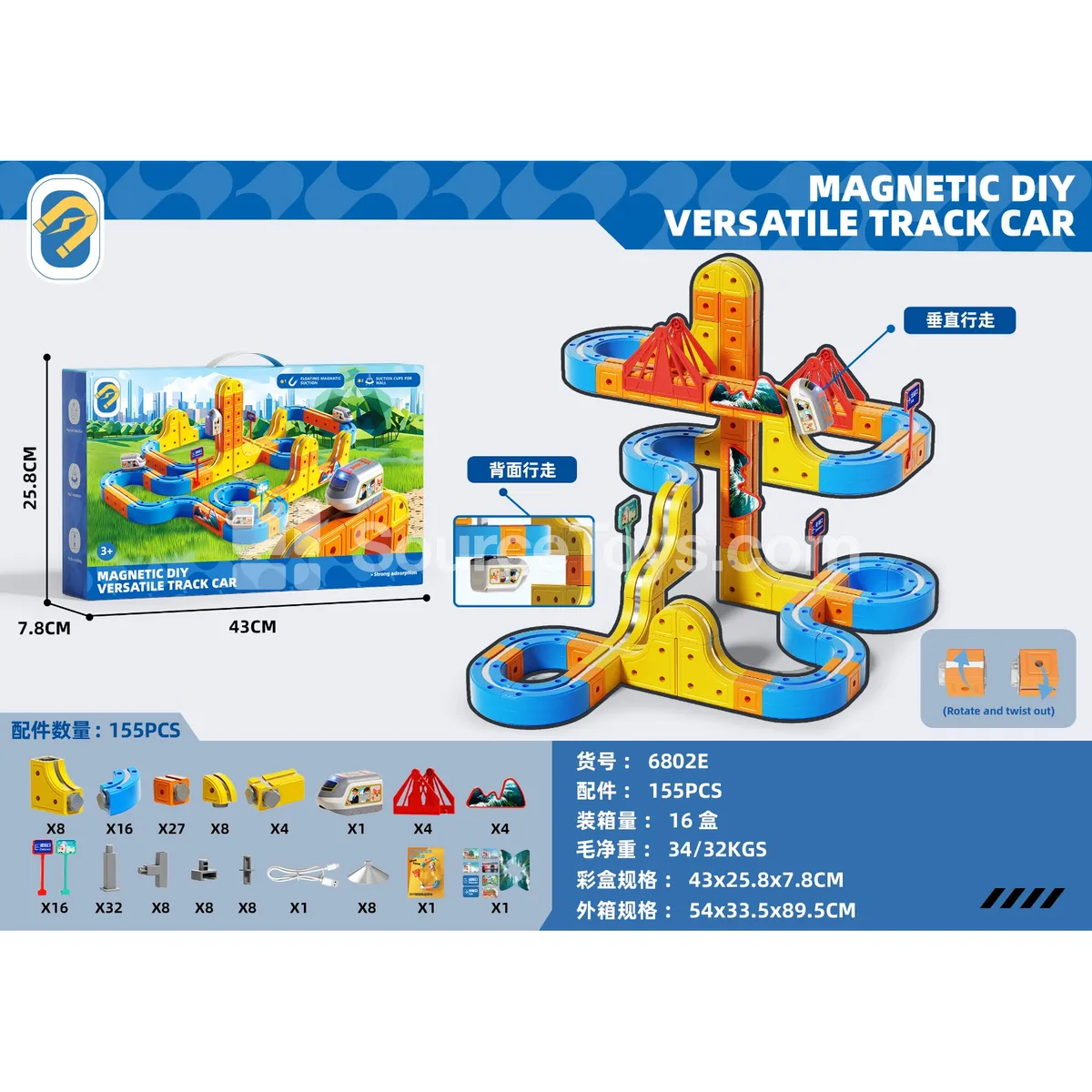Magnetic DIY Transformable Track Car Magnetic DIY Transformable Track Car