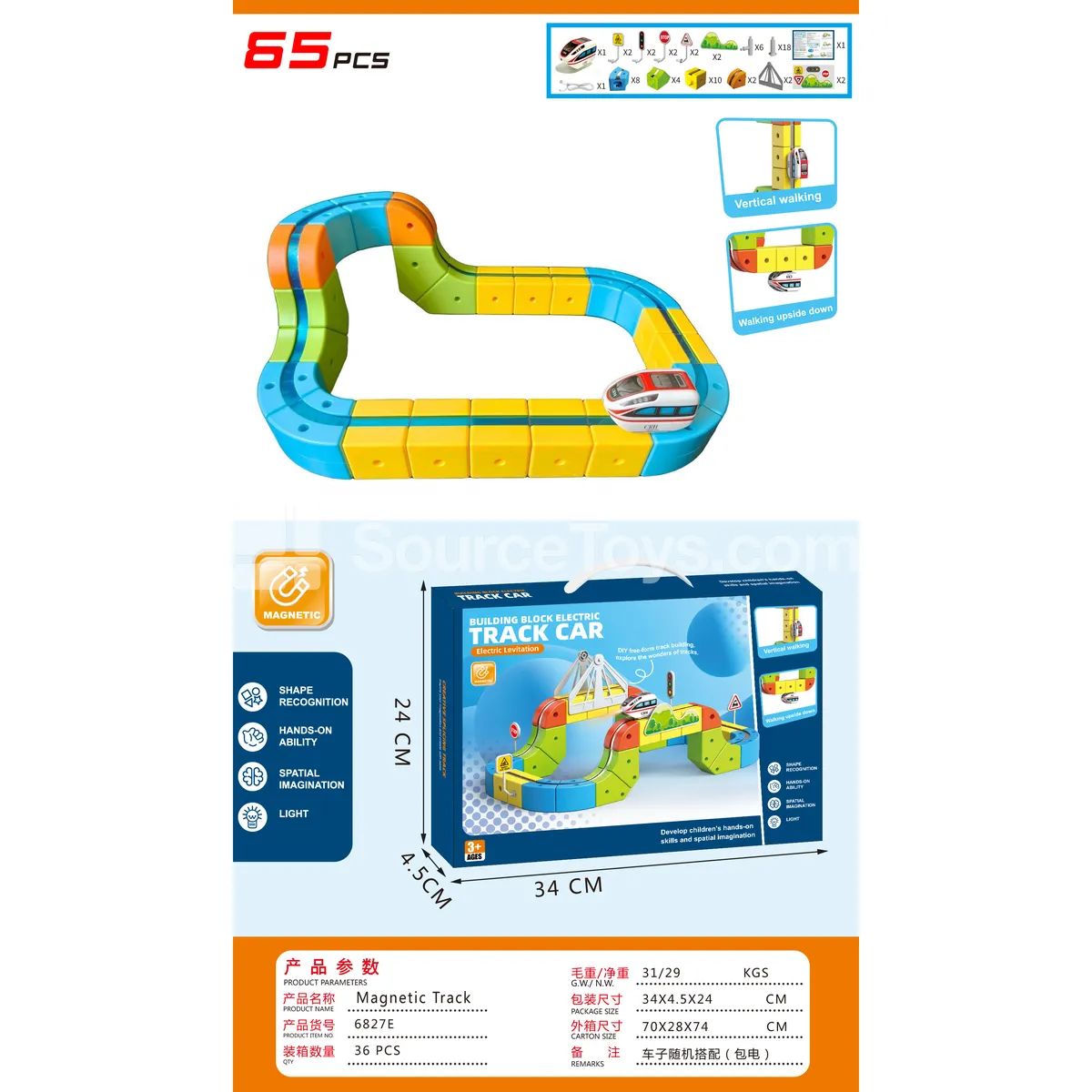 Magnetic DIY Track Car Set Magnetic DIY Track Car Set