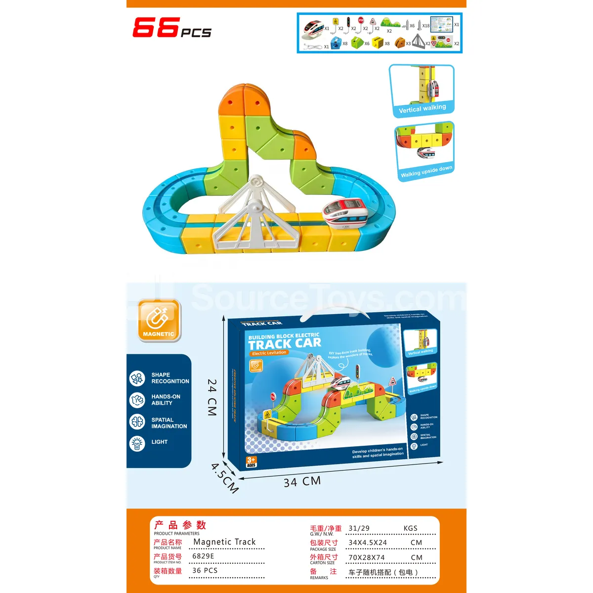 Magnetic DIY Transformable Track Car Set Magnetic DIY Transformable Track Car Set