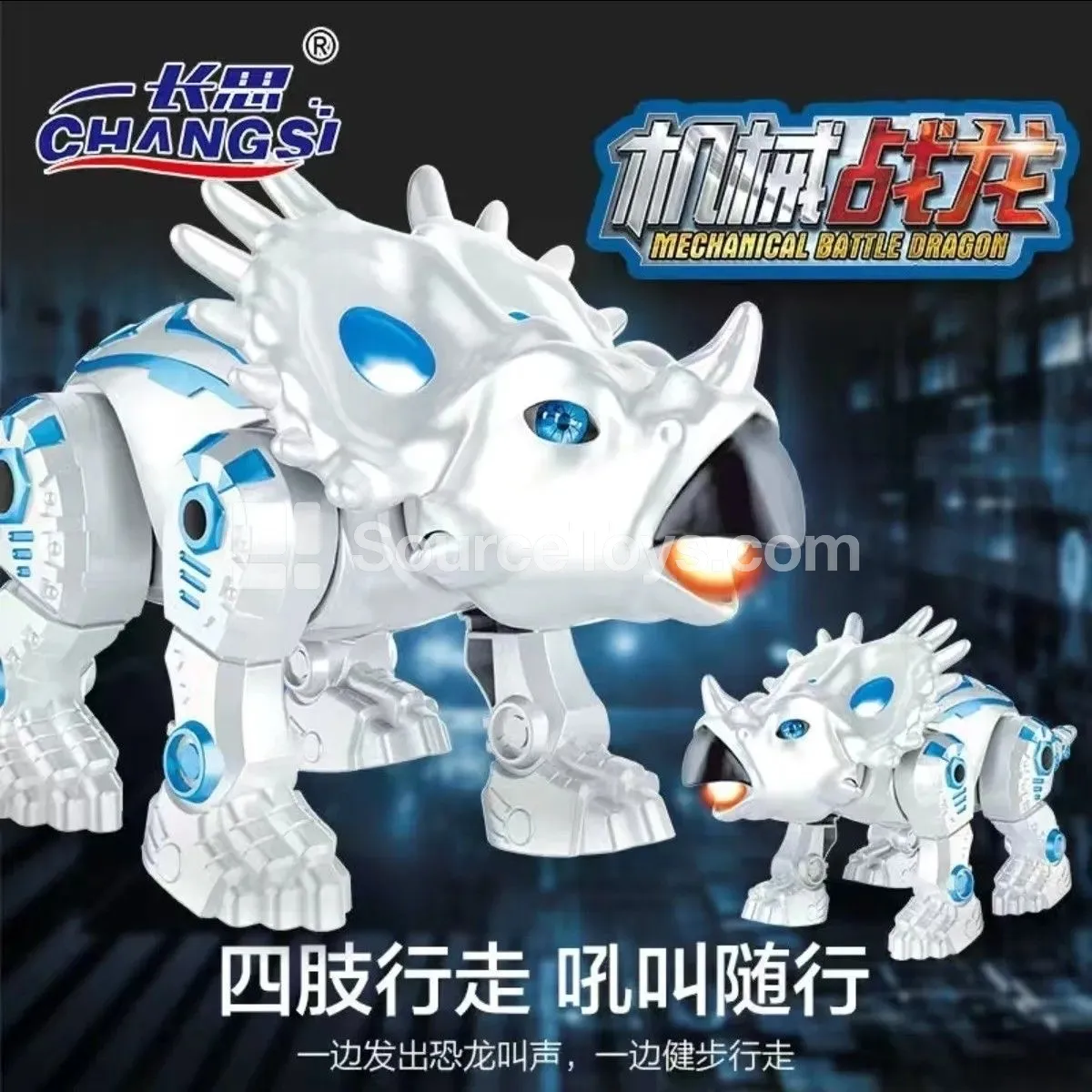 Electric Musical Flashing Light Unicorn Mechanical Dinosaur Electric Musical Flashing Light Unicorn Mechanical Dinosaur
