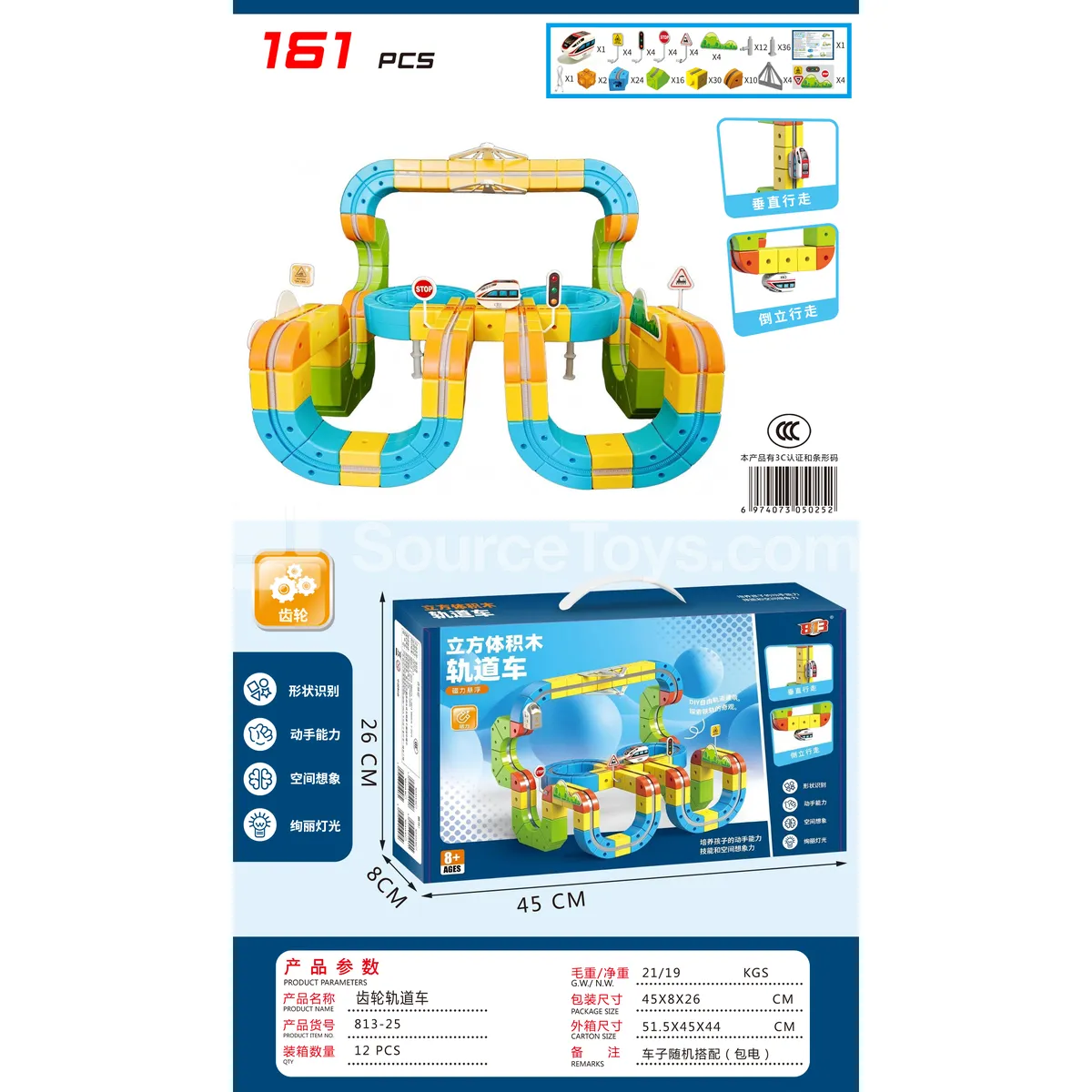 DIY Gear Transparent Track Car Building Set