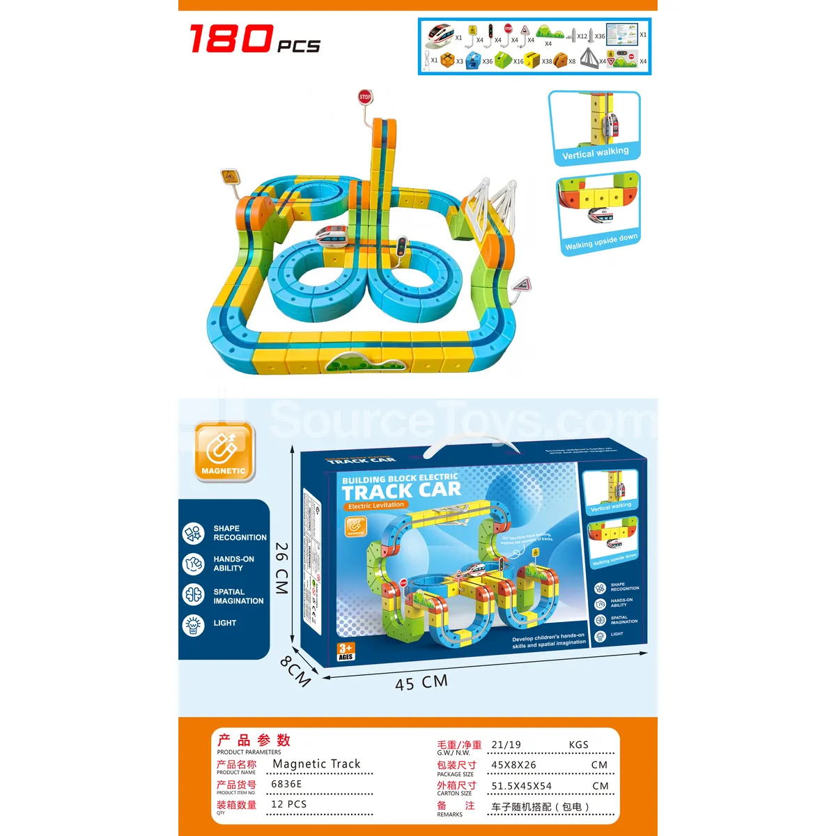 Magnetic DIY Modular Track Car Set Magnetic DIY Modular Track Car Set