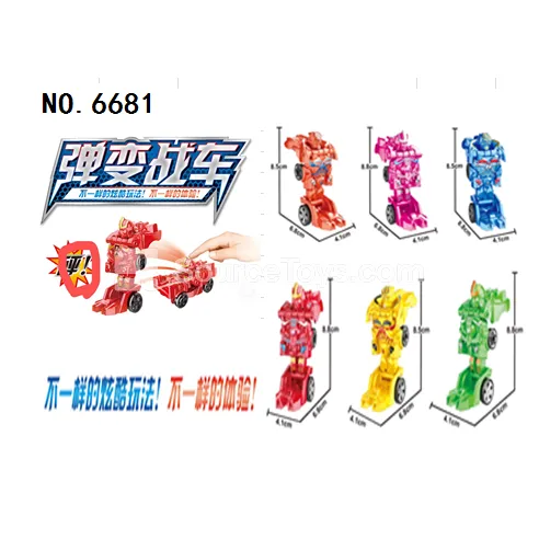 Transforming Battle Vehicle Transforming Battle Vehicle