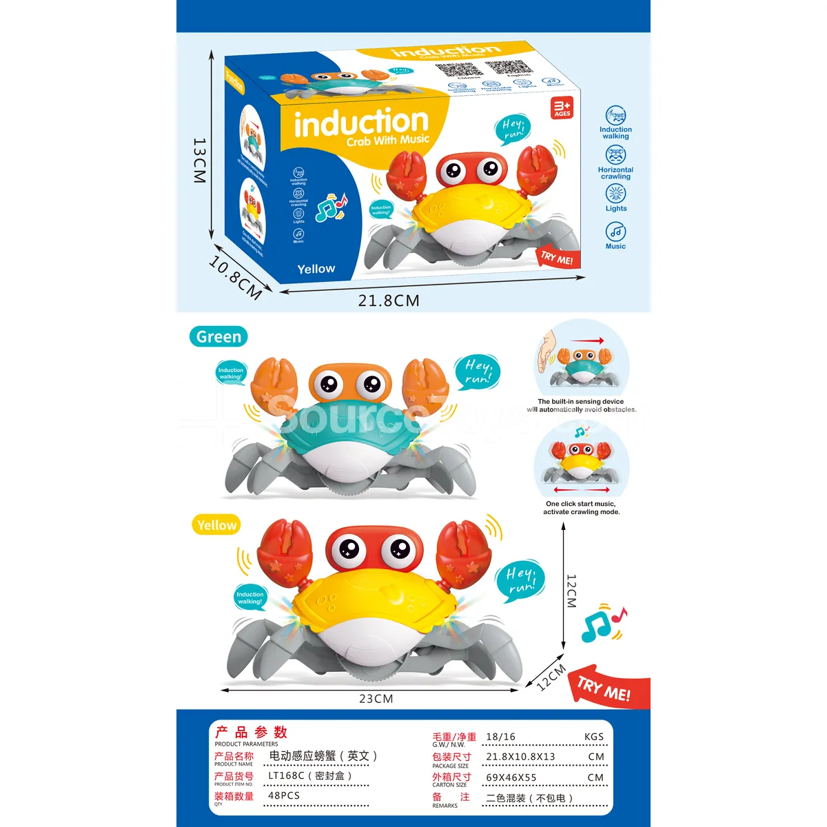 Electric Sensor Cute Crab (English Color Box) Electric Sensor Cute Crab (English Color Box)