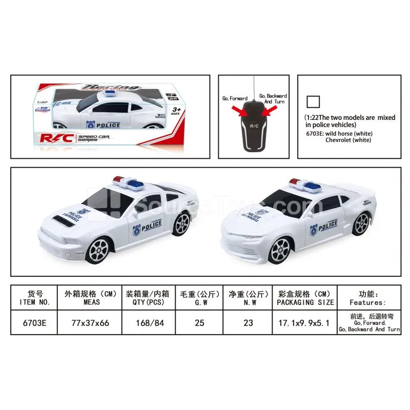 2-channel remote control car, assorted white sports car styles 2-channel remote control car, assorted white sports car styles