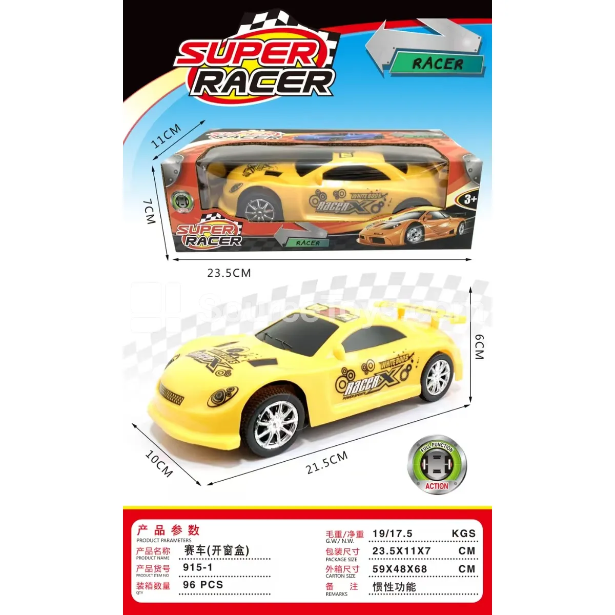 Electric Universal Motion Sound and Light Car Electric Universal Motion Sound and Light Car