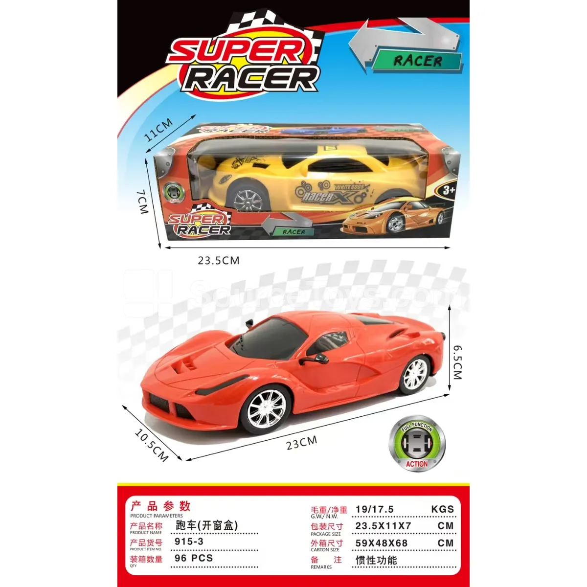 Electric Universal Motion Sound and Light Toy Car Electric Universal Motion Sound and Light Toy Car