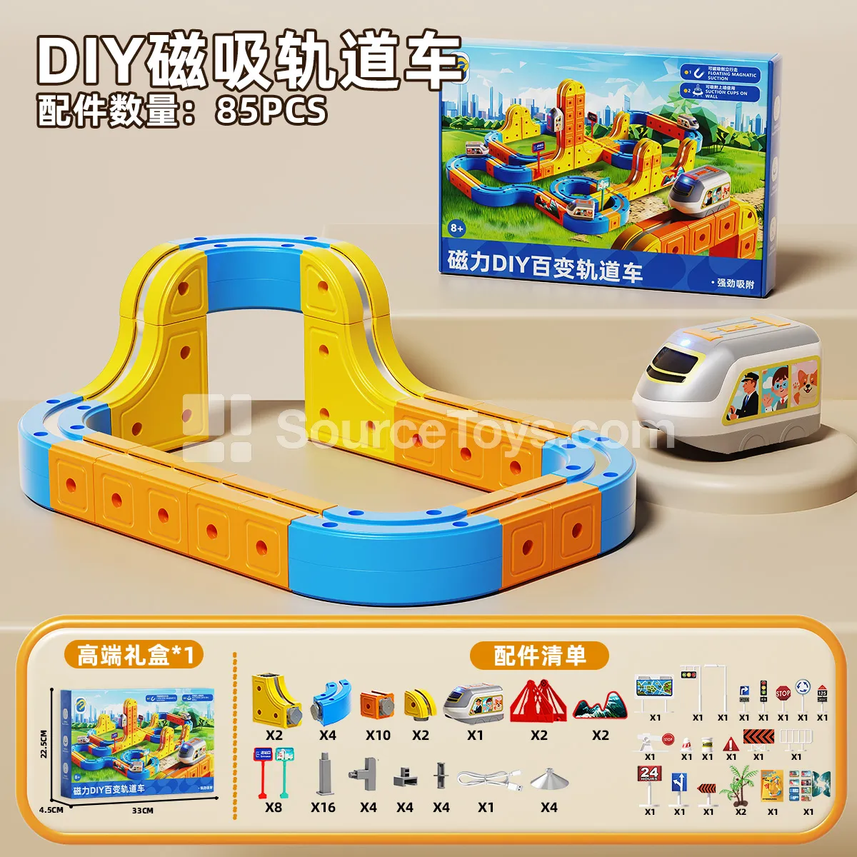 Magnetic DIY Transformable Track Car Set Magnetic DIY Transformable Track Car Set