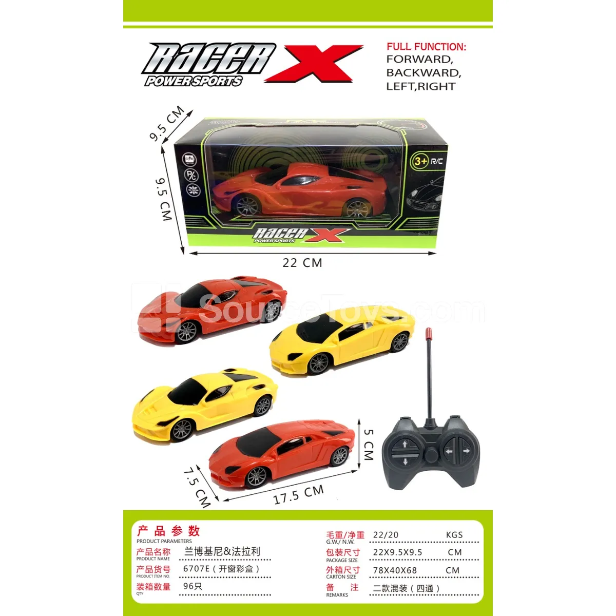 Four-channel remote control car, realistic car model Four-channel remote control car, realistic car model