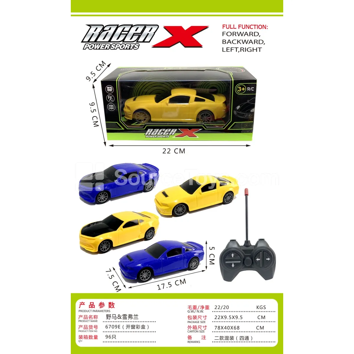 Four-way remote control car, realistic car model Four-way remote control car, realistic car model