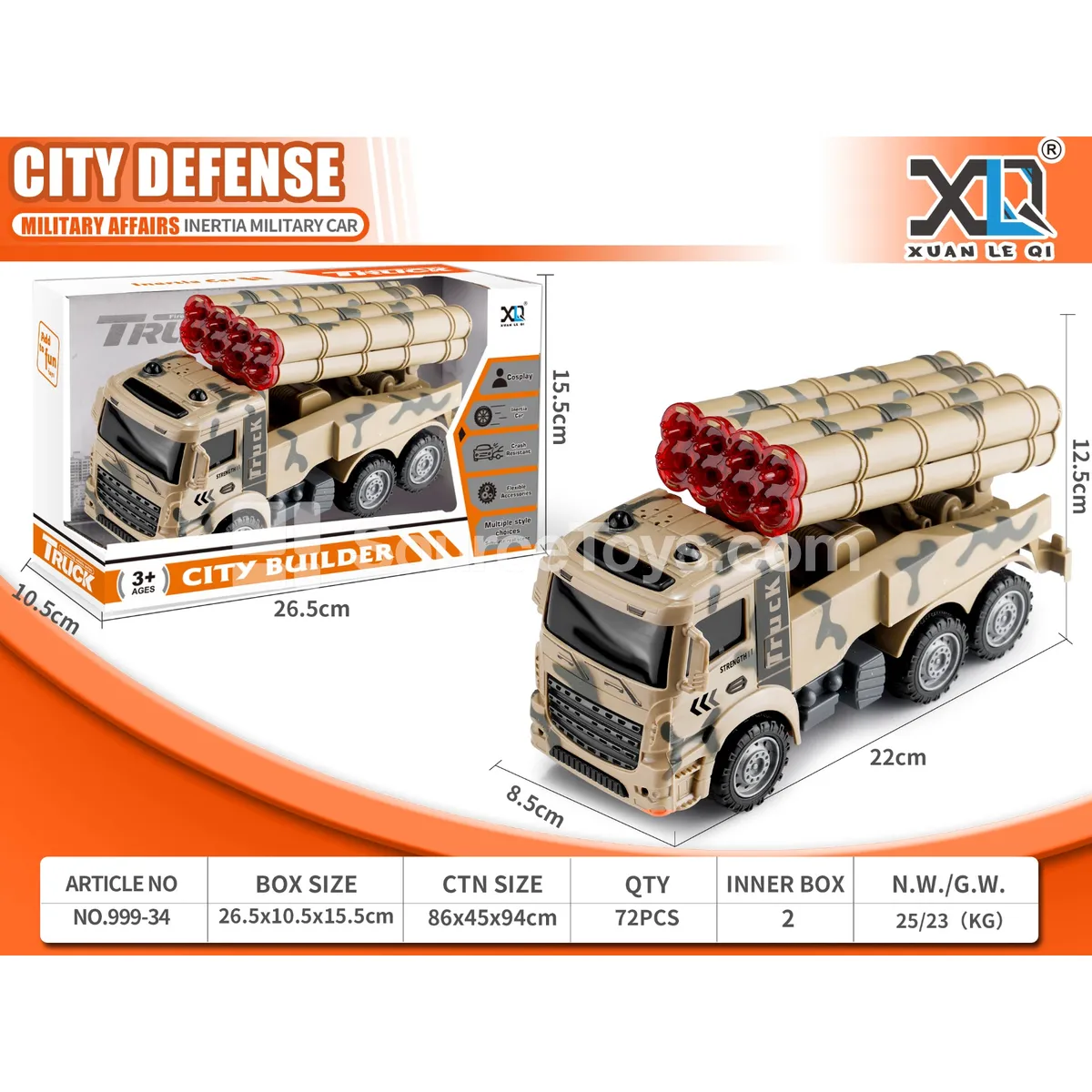 European-style military anti-aircraft gun toy European-style military anti-aircraft gun toy