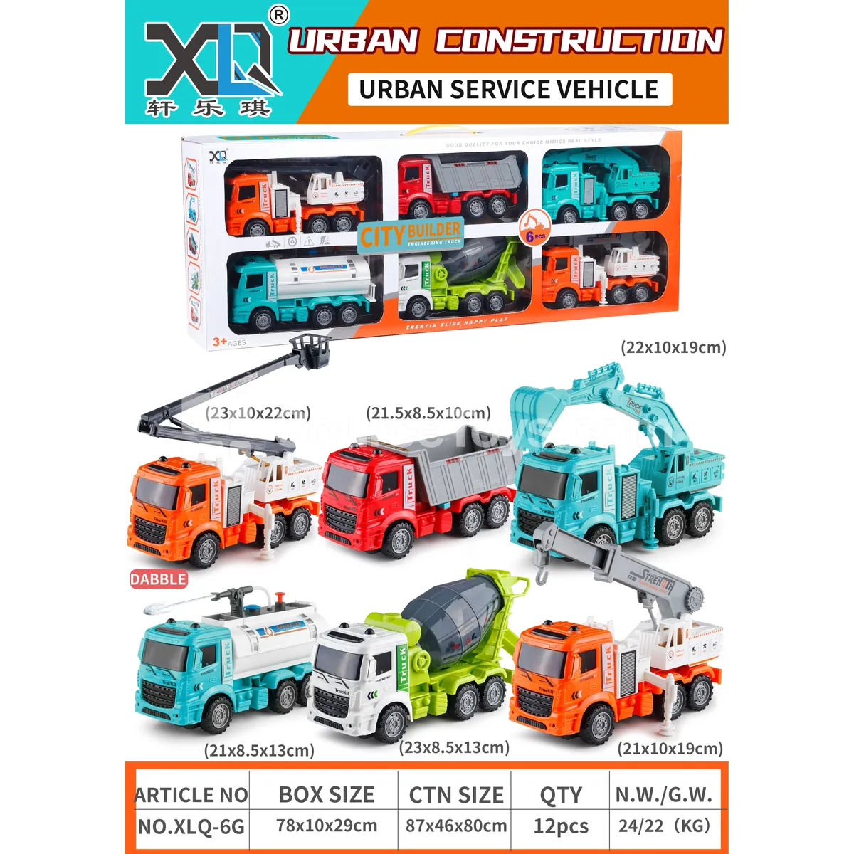 Engineering Vehicle 6-Piece Set (Water Spray Function) Engineering Vehicle 6-Piece Set (Water Spray Function)
